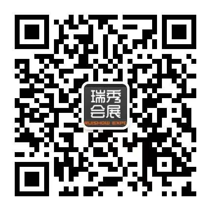 微信公眾號