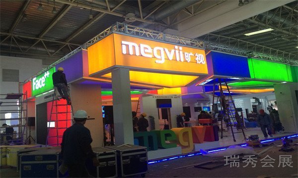ruishowexpo20220136