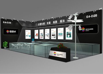 地面材料展臺設計-啟創科技